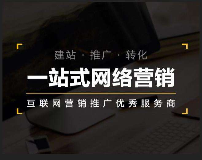 江阴企业如何怎么利用网络推广抓取潜在客户