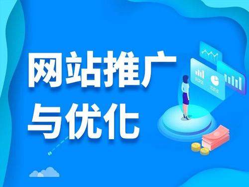 江阴电商类网络推广如何做才有更好的效果