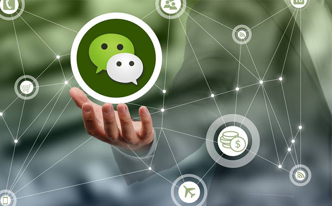 江阴浅析微信开发可以为企业带来的几个作用