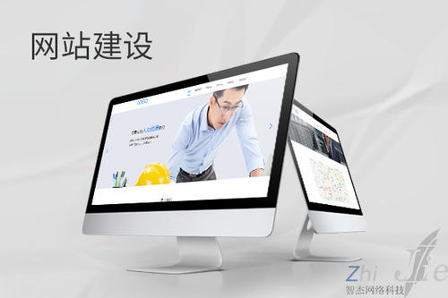 江阴网站建设公司分析网页设计如何提升吸引力