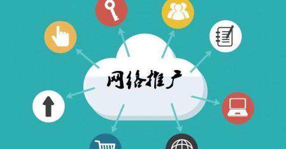 江阴传统企业做网络推广应该要明白这3个重要问题