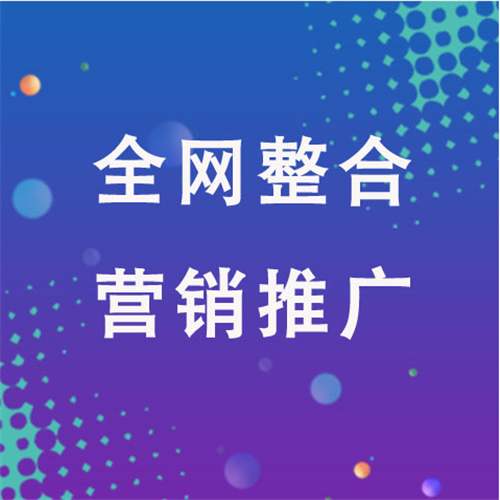江阴企业网络推广老是没有客户的原因是什么呢
