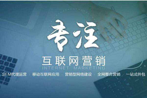 江阴电商行业做网络推广需要具备的条件有哪些