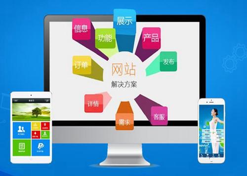 江阴如何进行网站设计才能突出产品的优势